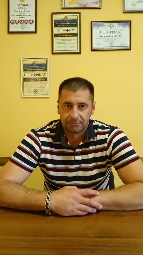 Дорошенко Денис Игоревич