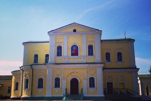 павлоград
