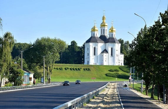 Чернигов