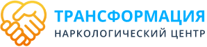 Наркологический центр Трансформация