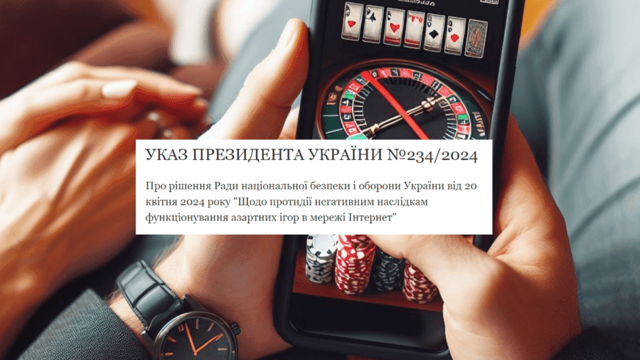 заборона азартних ігор